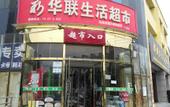 Туры в отель Rujia Court Hotel (Beijing Daxing Caiyu) Туры в отель Rujia Court Hotel (Beijing Daxing Caiyu)