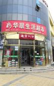 Туры в отель Rujia Court Hotel (Beijing Daxing Caiyu) Туры в отель Rujia Court Hotel (Beijing Daxing Caiyu)