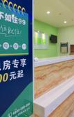 Туры в отель Rujia Court Hotel (Beijing Daxing Caiyu) Туры в отель Rujia Court Hotel (Beijing Daxing Caiyu)
