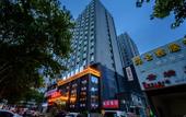 Туры в отель XINGJI HOTEL Туры в отель XINGJI HOTEL