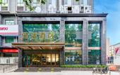 Туры в отель XINGJI HOTEL Туры в отель XINGJI HOTEL