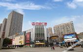 Туры в отель SAN YIN HOTEL Туры в отель SAN YIN HOTEL