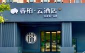 Туры в отель Homeinn Ripple Hotel (Qingdao North Station) Туры в отель Homeinn Ripple Hotel (Qingdao North Station)