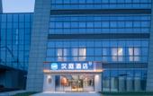 Туры в отель HanTing Hotel (Suzhou Industrial Park Shishang Wutai) Туры в отель HanTing Hotel (Suzhou Industrial Park Shishang Wutai)