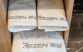Туры в отель Rezen Select Lanzhou Gongmao Railway Bureau Hotel Туры в отель Rezen Select Lanzhou Gongmao Railway Bureau Hotel