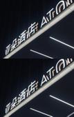 Туры в отель Atour Hotel Jinke Center, Liangjiang New District, Chongqing Туры в отель Atour Hotel Jinke Center, Liangjiang New District, Chongqing