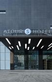 Туры в отель Lanzhou Asia-Europe International High Altitude Atour S Hotel Туры в отель Lanzhou Asia-Europe International High Altitude Atour S Hotel
