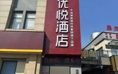 Туры в отель Shangkeyou Hotel (Jiaxing Xinchang Town Jiayuan Central Plaza Branch) Туры в отель Shangkeyou Hotel (Jiaxing Xinchang Town Jiayuan Central Plaza Branch)