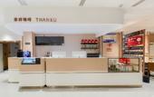Туры в отель Shangkeyou Hotel (Jiaxing Xinchang Town Jiayuan Central Plaza Branch) Туры в отель Shangkeyou Hotel (Jiaxing Xinchang Town Jiayuan Central Plaza Branch)