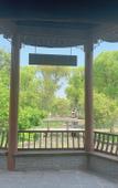 Туры в отель Rezen Retreat(Shanghai Sanjia Xintiandi Tourism Resort) Туры в отель Rezen Retreat(Shanghai Sanjia Xintiandi Tourism Resort)