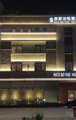 Туры в отель Taizhou Nice·Boyue Hotel (Binhai Industrial Zone, Jiaojiang Economic Development Zone) Туры в отель Taizhou Nice·Boyue Hotel (Binhai Industrial Zone, Jiaojiang Economic Development Zone)