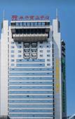 Туры в отель Hangzhou Haotingfu Hotel (Xihu Avenue City Railway Station) Туры в отель Hangzhou Haotingfu Hotel (Xihu Avenue City Railway Station)