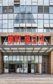 Туры в отель Shaoxing Xinyueju Hotel (Austria Center Branch) Туры в отель Shaoxing Xinyueju Hotel (Austria Center Branch)