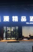 Туры в отель Beijing Starman Boutique Hotel Туры в отель Beijing Starman Boutique Hotel