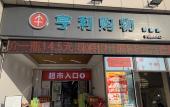 Туры в отель Zhao'an Danzhao Grand Hotel Туры в отель Zhao'an Danzhao Grand Hotel