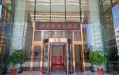 Туры в отель Zhao'an Danzhao Grand Hotel Туры в отель Zhao'an Danzhao Grand Hotel