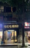 Туры в отель Hangzhou SOS Hotel Туры в отель Hangzhou SOS Hotel