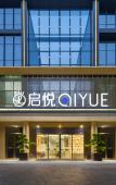 Туры в отель Qiyue Hotel Shenzhen (Longgang Nanlian Subway Station) Туры в отель Qiyue Hotel Shenzhen (Longgang Nanlian Subway Station)