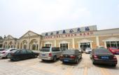 Туры в отель Borrman Hotel Chengdu Wenjiang Guose Tianxiang Туры в отель Borrman Hotel Chengdu Wenjiang Guose Tianxiang