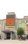 Туры в отель Borrman Hotel Chengdu Wenjiang Guose Tianxiang Туры в отель Borrman Hotel Chengdu Wenjiang Guose Tianxiang