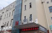 Туры в отель Borrman Hotel Chengdu Wenjiang Guose Tianxiang Туры в отель Borrman Hotel Chengdu Wenjiang Guose Tianxiang