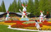 Туры в отель Floral Hotel · Yiding Country House Hotel Туры в отель Floral Hotel · Yiding Country House Hotel