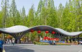 Туры в отель Floral Hotel · Yiding Country House Hotel Туры в отель Floral Hotel · Yiding Country House Hotel