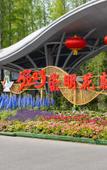 Туры в отель Floral Hotel · Yiding Country House Hotel Туры в отель Floral Hotel · Yiding Country House Hotel