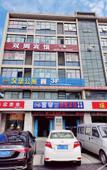 Туры в отель Shuangzhou Hotel Туры в отель Shuangzhou Hotel