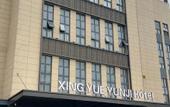 Туры в отель Jinhua Xingyue·Yiji Hotel Туры в отель Jinhua Xingyue·Yiji Hotel