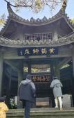 Туры в отель Manju Hotel (Zhoushan Baolong Plaza Children's Park) Туры в отель Manju Hotel (Zhoushan Baolong Plaza Children's Park)