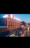 Туры в отель Junyi Chain Hotel (Lvliang Lin County Bus Station Government Service Center Branch) Туры в отель Junyi Chain Hotel (Lvliang Lin County Bus Station Government Service Center Branch)