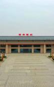 Туры в отель Atour Hotel Xi'an East Silk Road Center Туры в отель Atour Hotel Xi'an East Silk Road Center