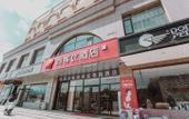 Туры в отель Shankee Hotel (Jinzhong Xiyang Baimajie Bus Station) Туры в отель Shankee Hotel (Jinzhong Xiyang Baimajie Bus Station)
