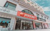 Туры в отель Shankee Hotel (Jinzhong Xiyang Baimajie Bus Station) Туры в отель Shankee Hotel (Jinzhong Xiyang Baimajie Bus Station)