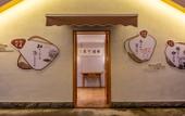 Туры в отель Floral Hotel·Shanghai Yajing Keju Hotel Туры в отель Floral Hotel·Shanghai Yajing Keju Hotel