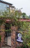 Туры в отель Foral Hotel Shanghai Jiniang House Xiang Hotel Туры в отель Foral Hotel Shanghai Jiniang House Xiang Hotel