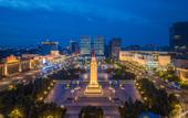 Туры в отель Urba Hotel Туры в отель Urba Hotel