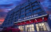 Туры в отель Ast Meitu Hotel (Baisetian Donghengli Plaza) Туры в отель Ast Meitu Hotel (Baisetian Donghengli Plaza)