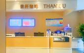 Туры в отель Shankee Yue Hotel (Gaocheng Shifu Xi Road) Туры в отель Shankee Yue Hotel (Gaocheng Shifu Xi Road)