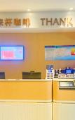 Туры в отель Shankee Yue Hotel (Gaocheng Shifu Xi Road) Туры в отель Shankee Yue Hotel (Gaocheng Shifu Xi Road)