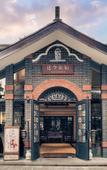 Туры в отель Darling Mansion Hotel (Chengdu Wenshu Courtyard Branch) Туры в отель Darling Mansion Hotel (Chengdu Wenshu Courtyard Branch)