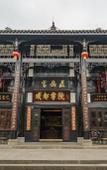 Туры в отель Darling Mansion Hotel (Chengdu Wenshu Courtyard Branch) Туры в отель Darling Mansion Hotel (Chengdu Wenshu Courtyard Branch)