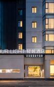Туры в отель Jinan Old Commercial Port Jingsan Road Light Residence Hotel Туры в отель Jinan Old Commercial Port Jingsan Road Light Residence Hotel