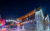 Туры в отель Floral Hotel·Daqing Hotel (Qingzhou Ancient City Branch) Туры в отель Floral Hotel·Daqing Hotel (Qingzhou Ancient City Branch)