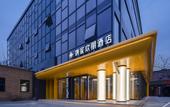 Туры в отель Xiejia Huipeng Hotel (Beijing Tongzhou Dongzhimen Hospital Jiukeshu Subway Station) Туры в отель Xiejia Huipeng Hotel (Beijing Tongzhou Dongzhimen Hospital Jiukeshu Subway Station)
