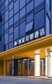 Туры в отель Xiejia Huipeng Hotel (Beijing Tongzhou Dongzhimen Hospital Jiukeshu Subway Station) Туры в отель Xiejia Huipeng Hotel (Beijing Tongzhou Dongzhimen Hospital Jiukeshu Subway Station)