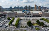 Туры в отель Atour Hotel Wuhan Hankou Station South Square Туры в отель Atour Hotel Wuhan Hankou Station South Square
