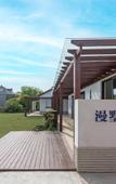 Туры в отель Floral Hotel·Chongming Manshu Meijun hotel Туры в отель Floral Hotel·Chongming Manshu Meijun hotel