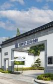 Туры в отель Floral Lux Hotel Qingdao Zangma Courtyard Homestay Туры в отель Floral Lux Hotel Qingdao Zangma Courtyard Homestay